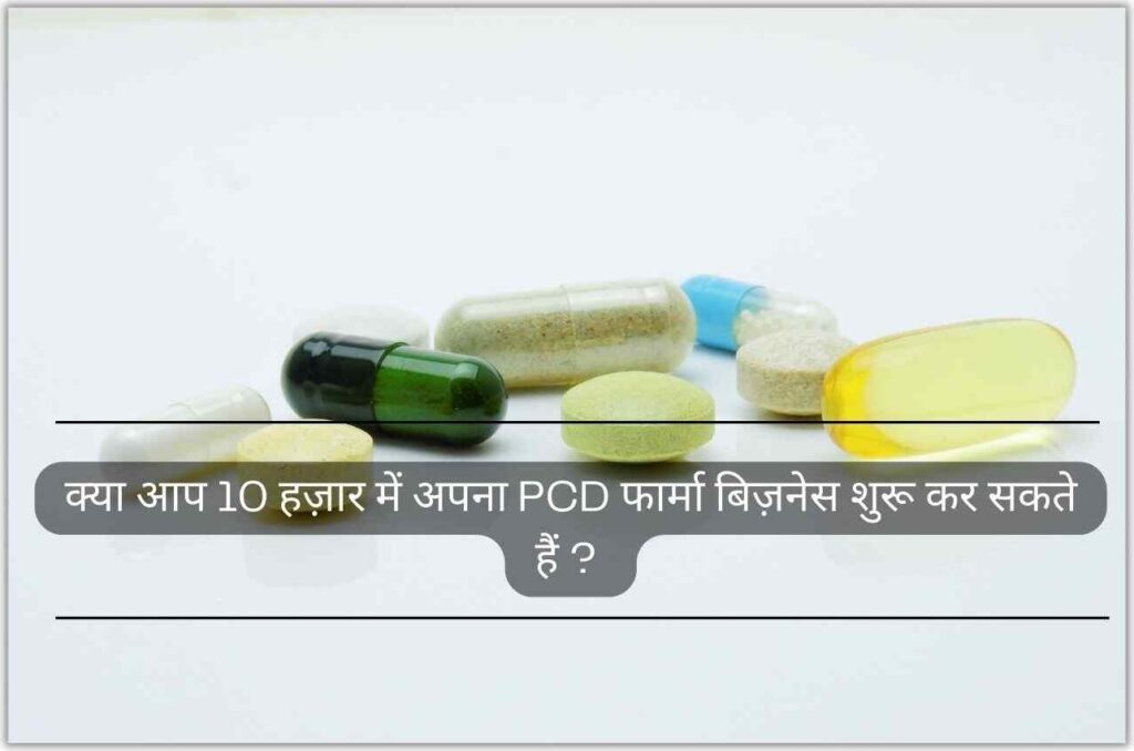 PCD Pharma Business - Vivaceutical